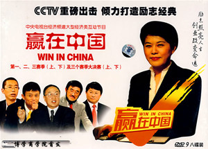 优米网钻石VIP：赢在中国三个赛季超清完整视频完整无水印 [复制链接]